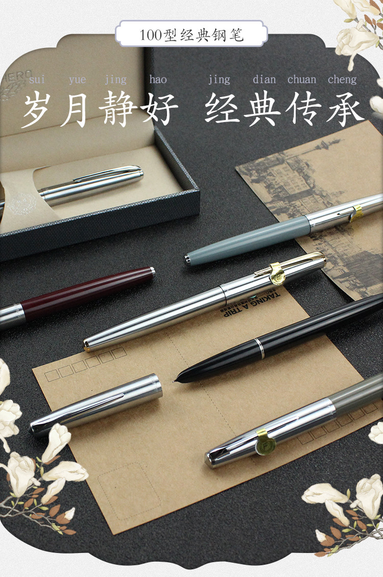 【双节好礼】英雄钢笔经典100半钢14k金尖礼盒
