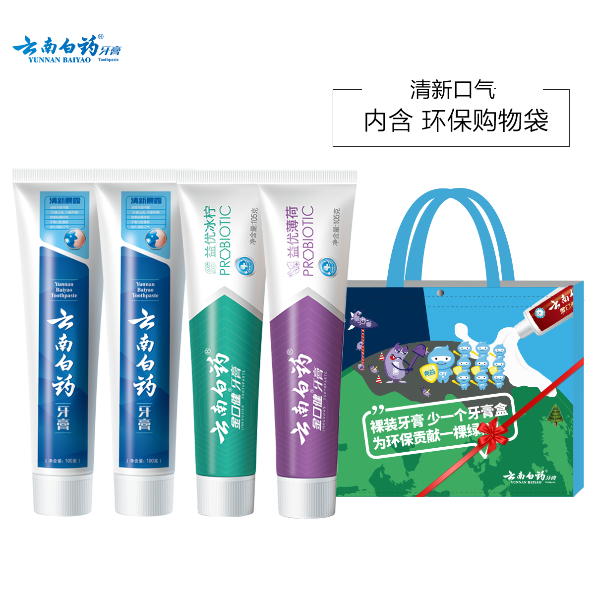 ϰҩ 걬װ»4֧װͻ