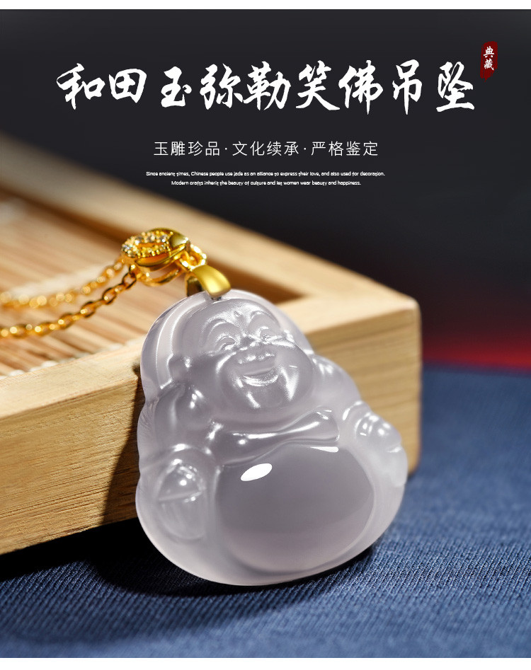 【周年盛典】和田玉吊坠烟紫玉色佛公玉坠弥勒佛玉石吊坠
