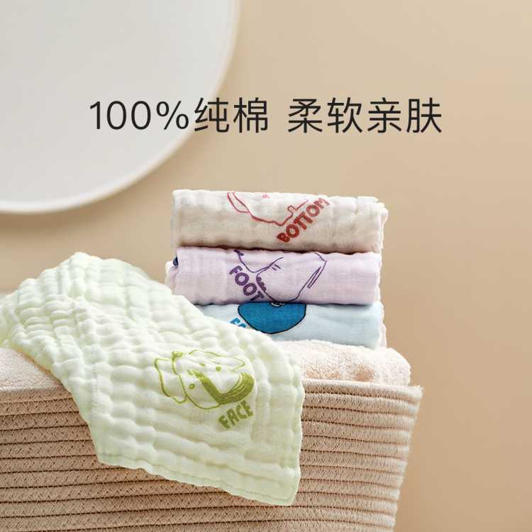 Babycare 【6条装 】纯棉A类婴儿洗脸新生儿四季纱布小方巾宝宝毛口水巾