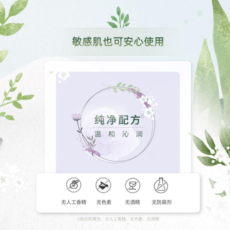 自然堂 【直播好礼 急救补水】植物补水面膜40片适敏温和强效深润保湿