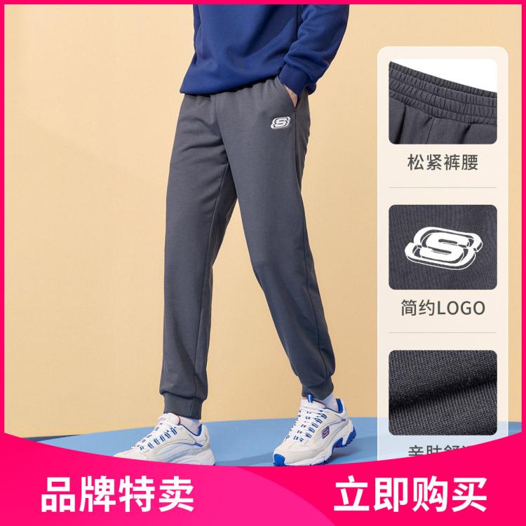 Skechers 【亲肤棉】22年秋季新品运动裤男士休闲裤束脚裤男针织长裤男 In Blue