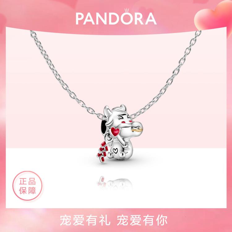 Pandora 【潘多拉礼物】牛气冲天锁骨链项链与串饰套装 In Metallic