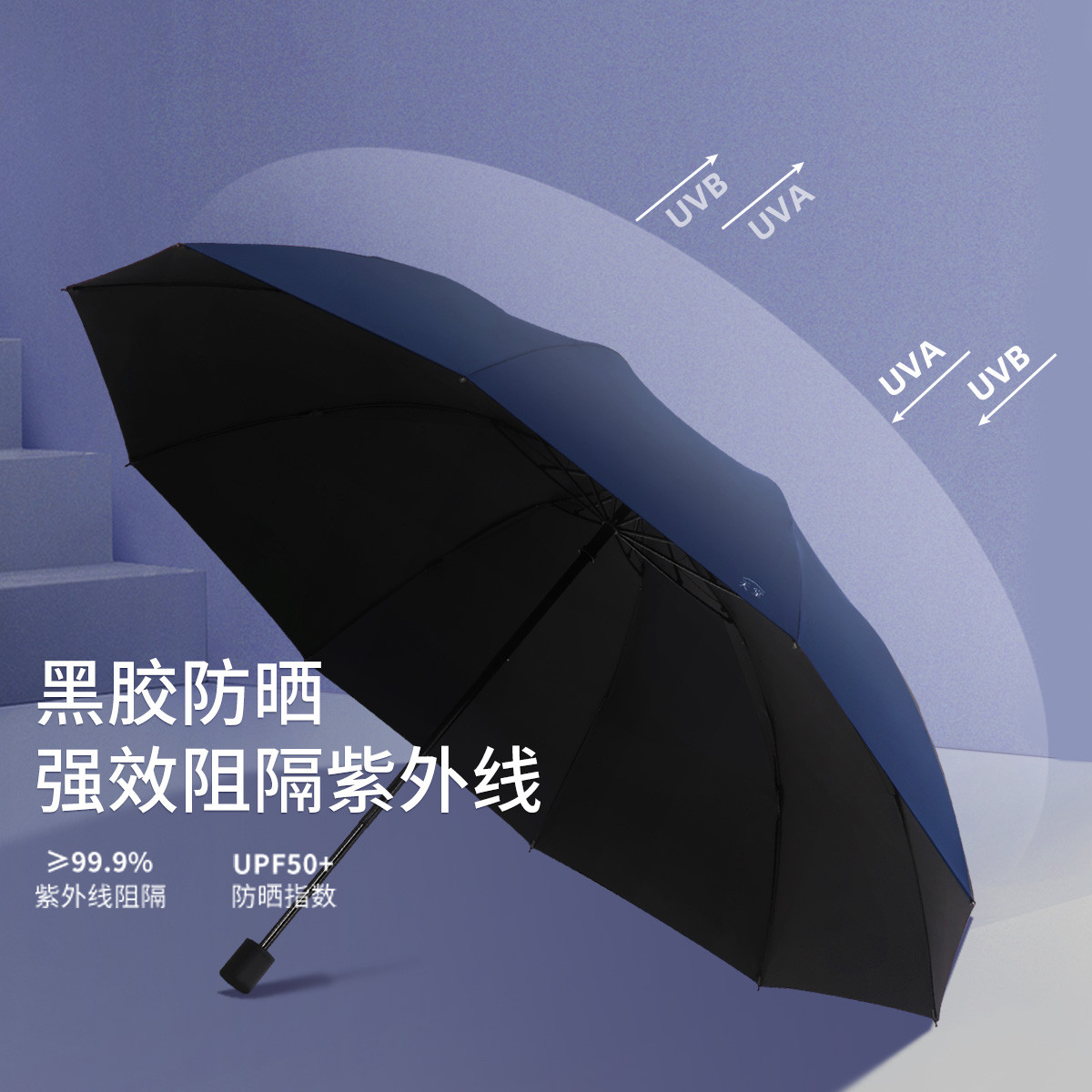 天堂伞 雨伞折叠晴雨两用伞商务伞双人加大加固防风遮阳太阳伞男女大号