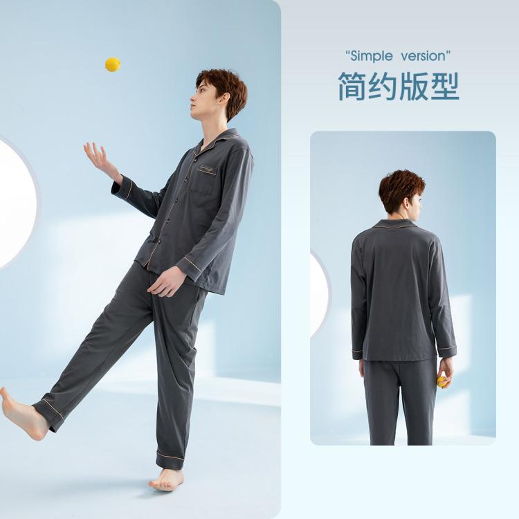 芬腾 【100%纯棉】经典翻领纯色长袖舒适家居服套装可外穿睡衣男
