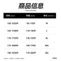 德尔惠 【冰丝薄款】男士夏季薄款裤子凉感透气九分裤男生束脚运动休闲裤 图片 5