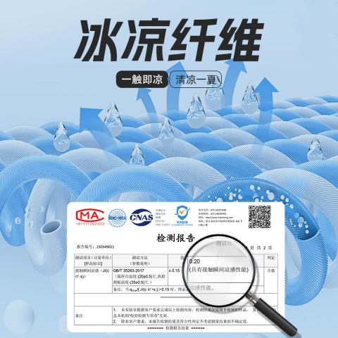 德尔惠 【冰丝薄款】男士夏季薄款裤子凉感透气九分裤男生束脚运动休闲裤 图片 3