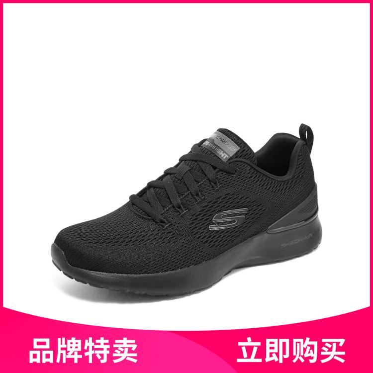 Skechers 【舒适耐穿】2023年新款绑带耐穿低帮网布男士运动休闲鞋 In Black
