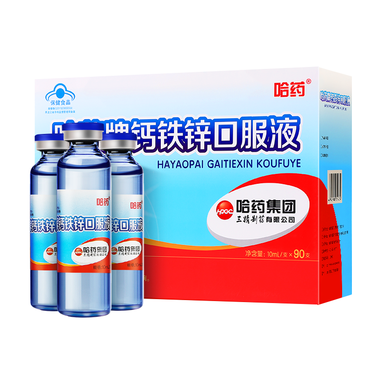 пڷҺͯ˲Һ90֧*10mlпҺ136Ԫ