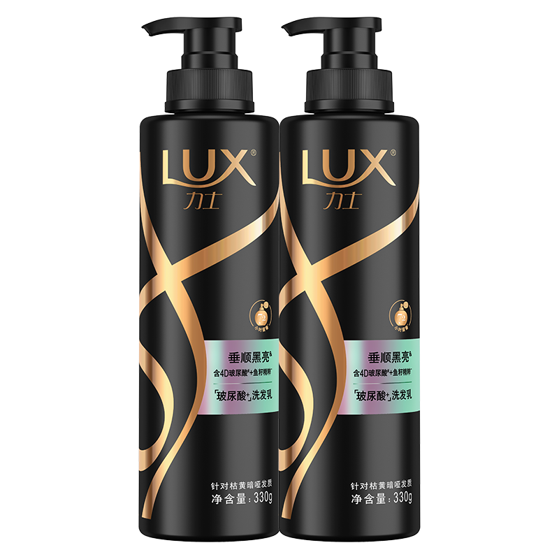 LUXʿ˳ϴ330g*2˳汾28Ԫ