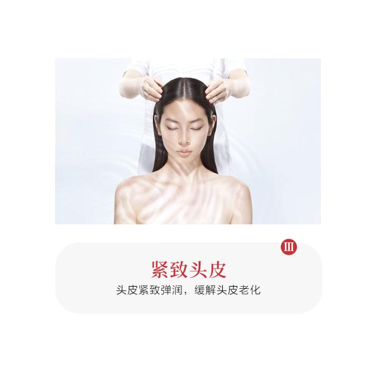 资生堂专业美发 资生堂洗护理道头皮系列发水 1000ml 茉莉花香