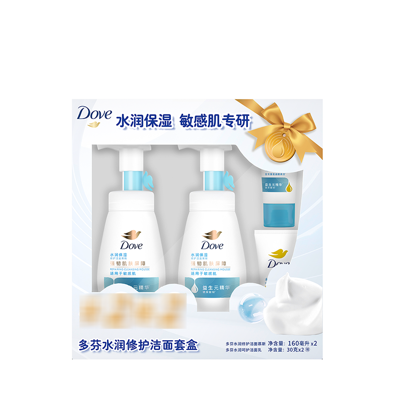 ��� ��������ˮ��ʪ��װ160ml*2+30g*2