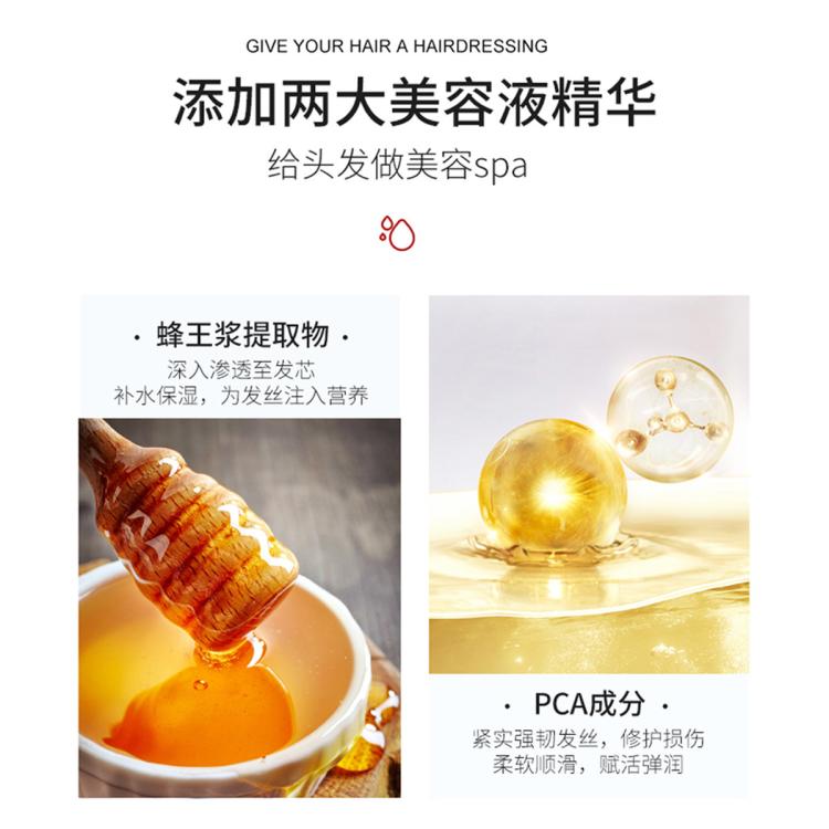 FINO 洗护三件装洗发水550ml*2护发素550ml