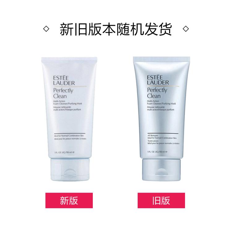 雅诗兰黛  净莹柔肤洁面乳双效洁面乳(泡沫款) 150ml