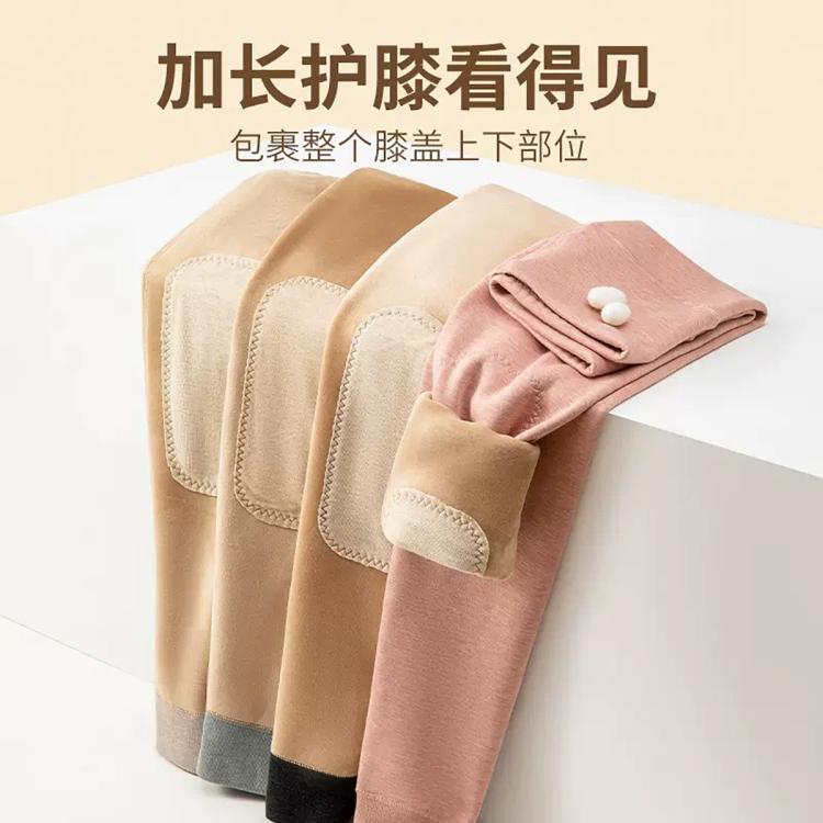 恒源祥 秋冬含羊绒蚕丝蓄热锁温女士保暖裤护膝高腰双面磨绒秋裤德绒速暖