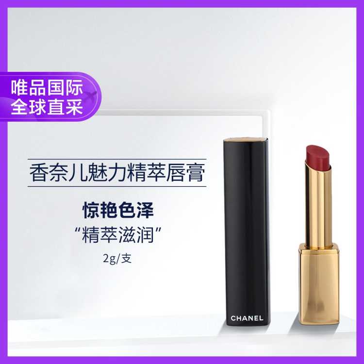 香奈儿 魅力精萃唇膏 #818RoseIndependant  2g