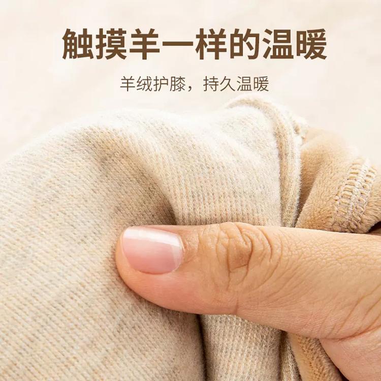 恒源祥 秋冬含羊绒蚕丝蓄热锁温女士保暖裤护膝高腰双面磨绒秋裤德绒速暖