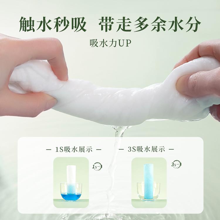 尔木萄 洗脸巾一次性绵柔巾加大加厚擦脸巾家庭装悬挂抽取式
