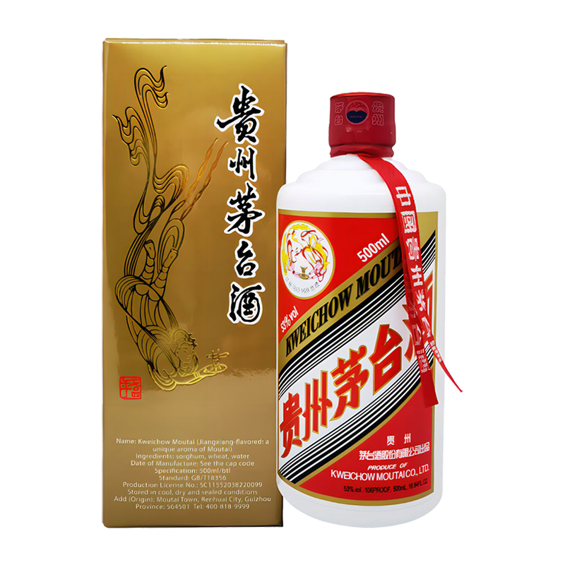 23/24 53ȷę́ 500ml׾ 1763Ԫ