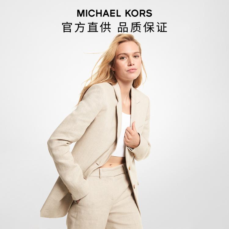 Michael Kors 【mk】/休闲西装外套 In Neutral