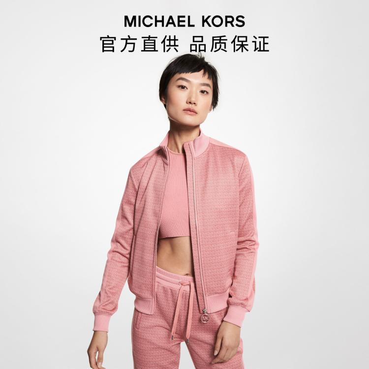 Michael Kors 【mk】/休闲针织夹克外套 In Pink