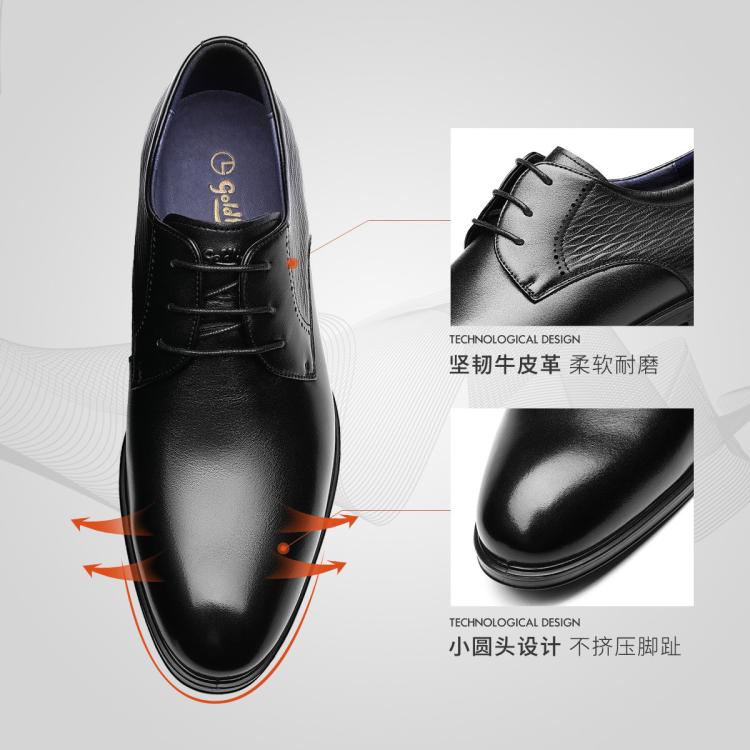 金利来 镇店爆款 牛皮德比鞋男商务休闲鞋英伦正装鞋压花纹婚庆男士皮鞋