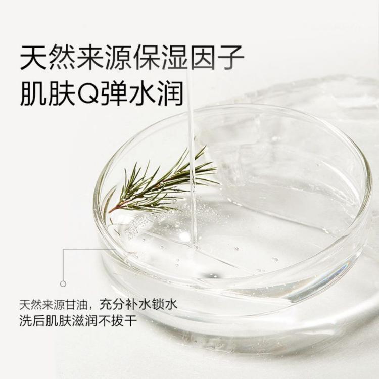 NEW PAGE一页 【泡泡洗浴】宝宝洗发沐浴二合一婴儿0岁+泡泡氨基酸儿童洗护