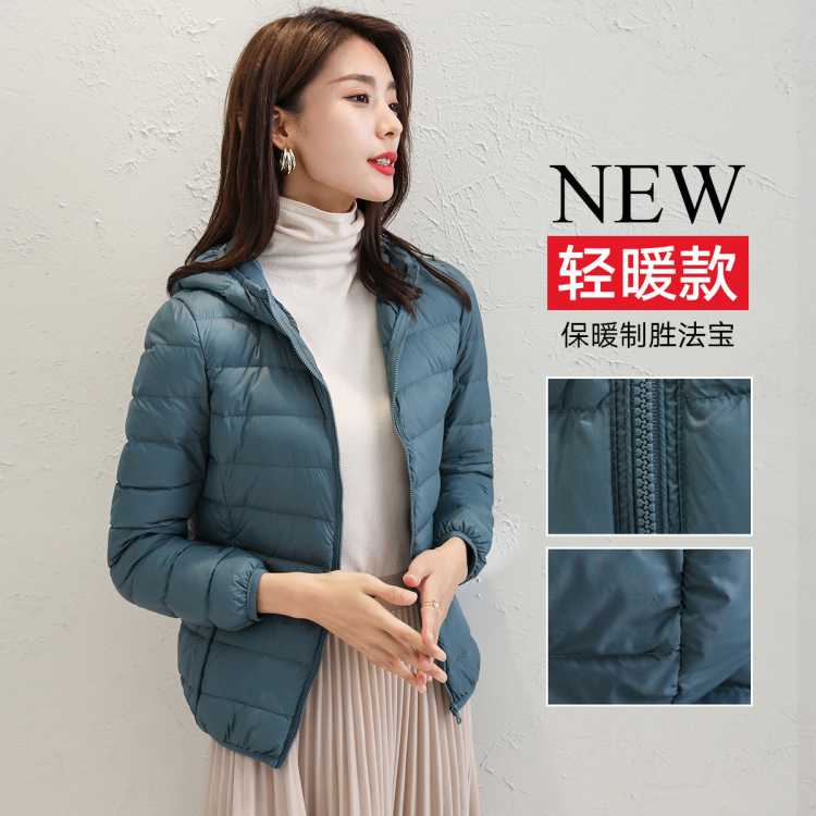 鸭鸭 【经典爆款】抗寒春秋保暖轻薄时尚纯色连帽女士羽绒服女