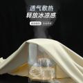 德尔惠 【轻薄透气】夏季运动裤薄款男士宽松户外休闲风小直脚裤运动裤 图片 2