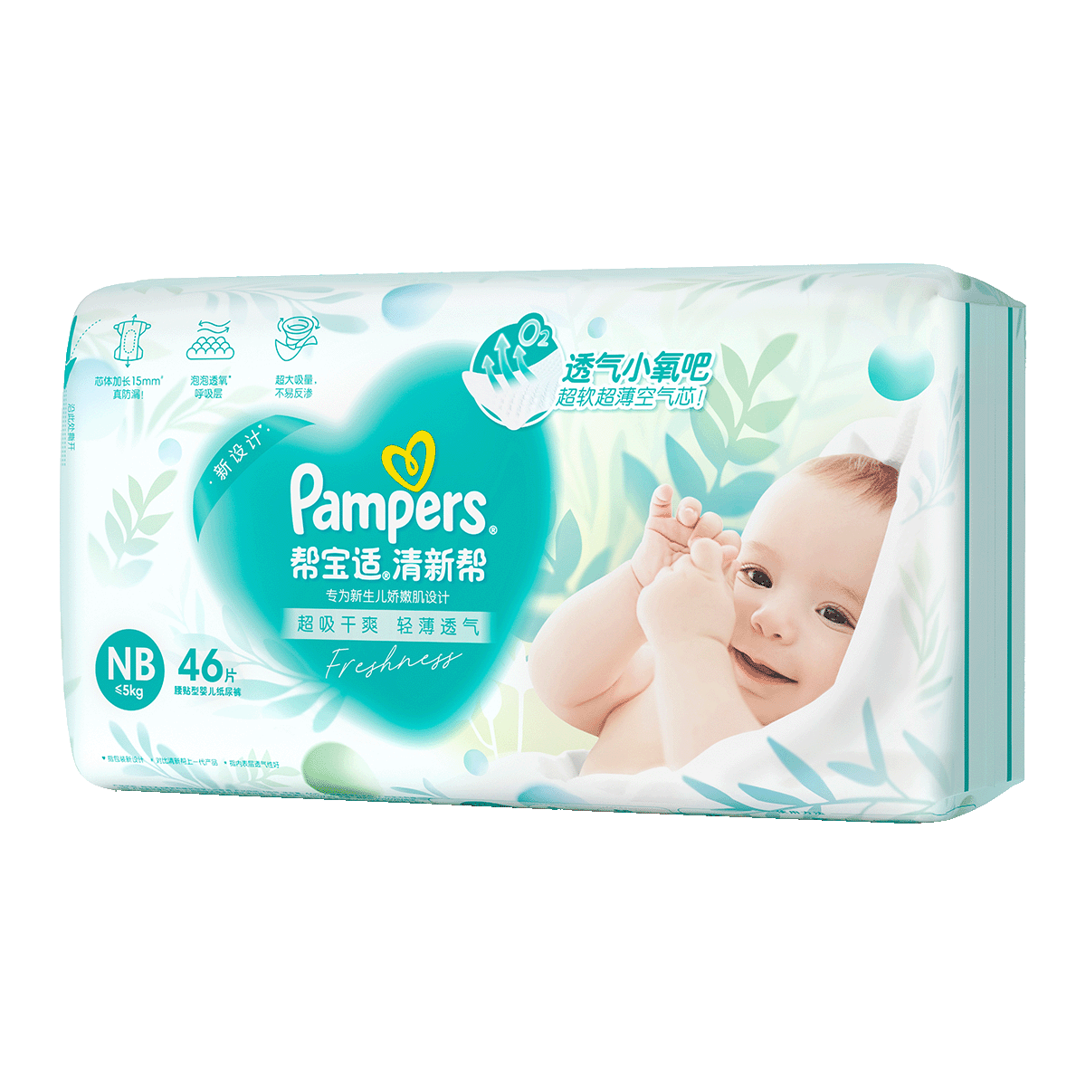 �ﱦ�� ���°�ֽ��� NB-XL ����͸����ʪ Ӥ����� 36Ԫ