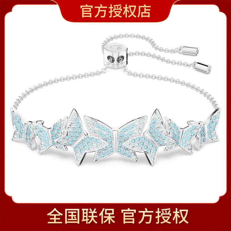 Swarovski 官方授权 Lilia 蝴蝶手链女高级感饰品 In Blue