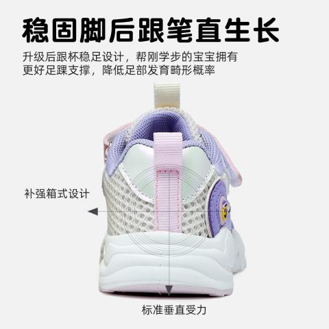 迪士尼 夏季透气网面运动鞋儿童软底单网鞋男女童时尚跑步鞋校园鞋 图片 8