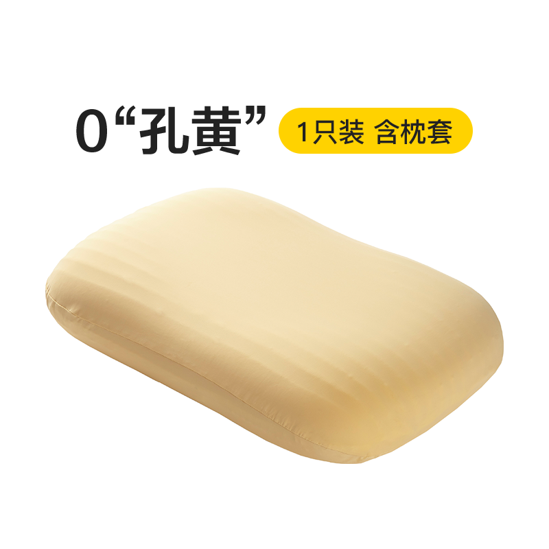 93%Ȼ齺ͷ׵˯־оѹƷ 268.56Ԫ