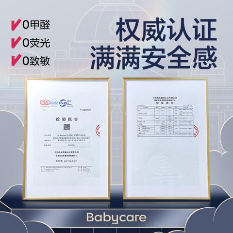 Babycare 皇室狮子王国纸尿裤mini尿不湿NB-XL 图片 6