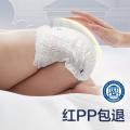 Babycare 皇室狮子王国弱酸拉拉裤婴儿尿不湿3XL24 图片 6
