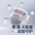 Babycare 皇室狮子王国纸尿裤mini尿不湿NB-XL 图片 4