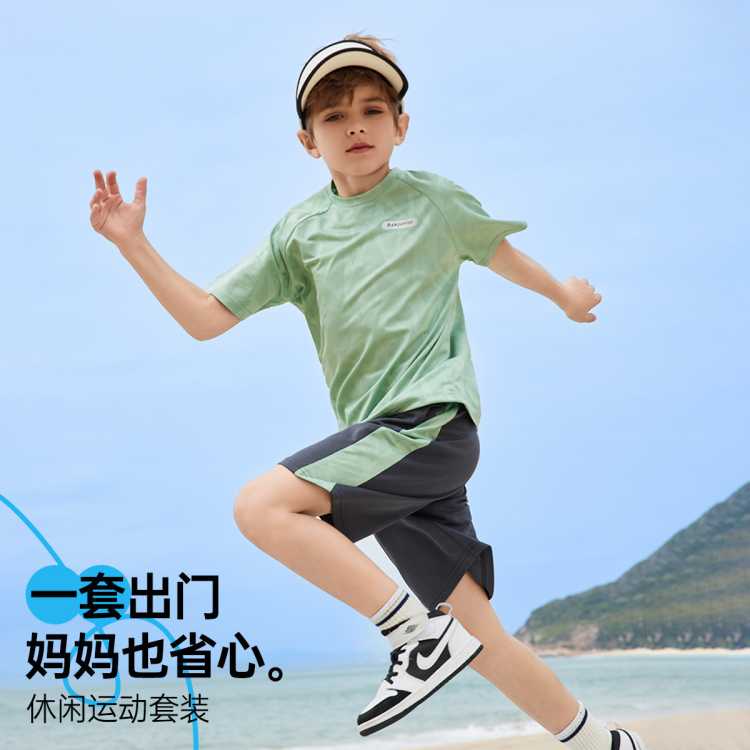 ͯܲ˶װͯıƤtͯ̿59Ԫ