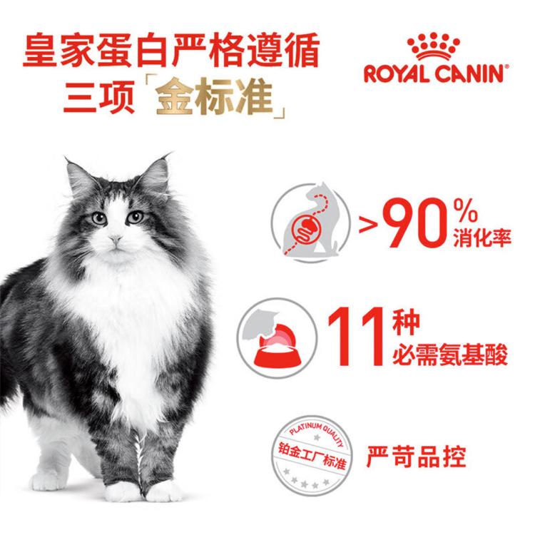 商品缩略图 4