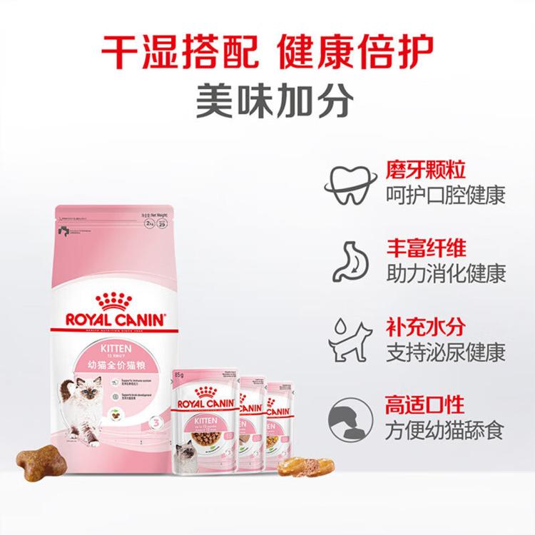 商品缩略图 5