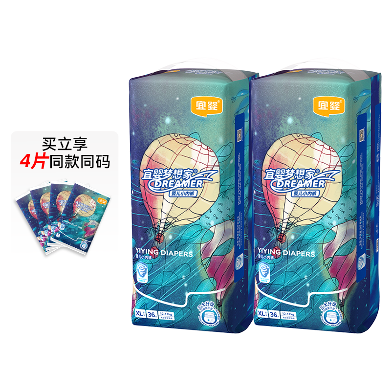 新梦想家婴儿拉拉裤L/XL/XXL/XXXL/XXXXL 69元
