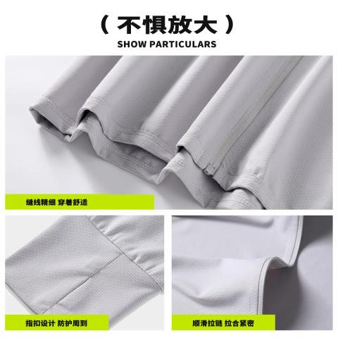 德尔惠 【冰丝透气】冰丝防晒衫男士夏季户外健身跑步UPF50+防晒衣 图片 4