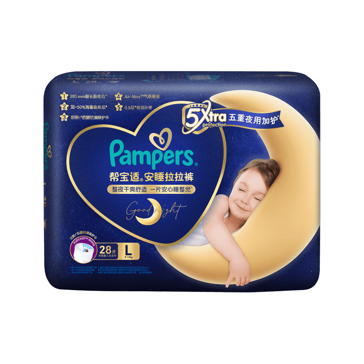 ٷƷ Ʒʱ֤˯L-3XLʪ¾92Ԫ