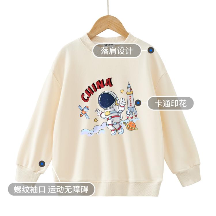 小猪班纳 【太空人系列】春季童装上衣卡通印花休闲男童圆领长袖卫衣