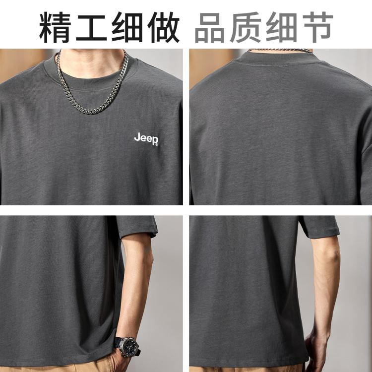 JEEP 260g重磅短袖T恤男2026夏季圆领纯棉套头上衣宽松短袖男