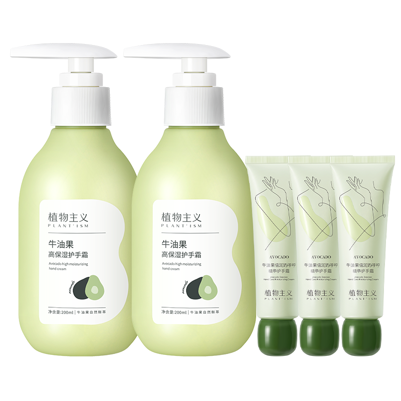 ֲ������ ��5ֻװ��ţ�͹��߱�ʪ����˪��ϴ�ƿ�����ֲ�������ˮ���� 40.02Ԫ