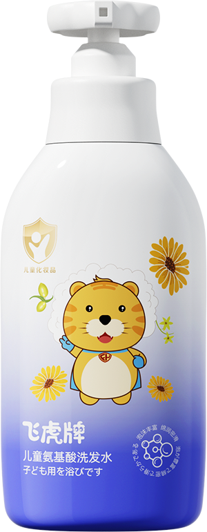 �ɻ��� ��ͯ������ϴ��ˮ¶����ȥмֹ����ͯϴ��ˮ3��12Ů���к�ͨ�� 41Ԫ