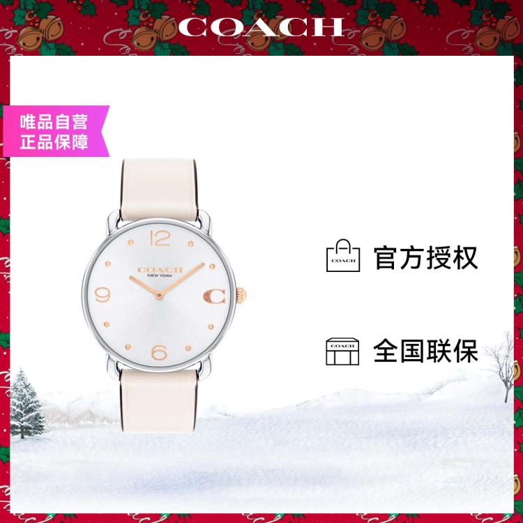 Coach 蔻驰elliot系列大c标识小牛皮表带石英表手表女表 In Neutral