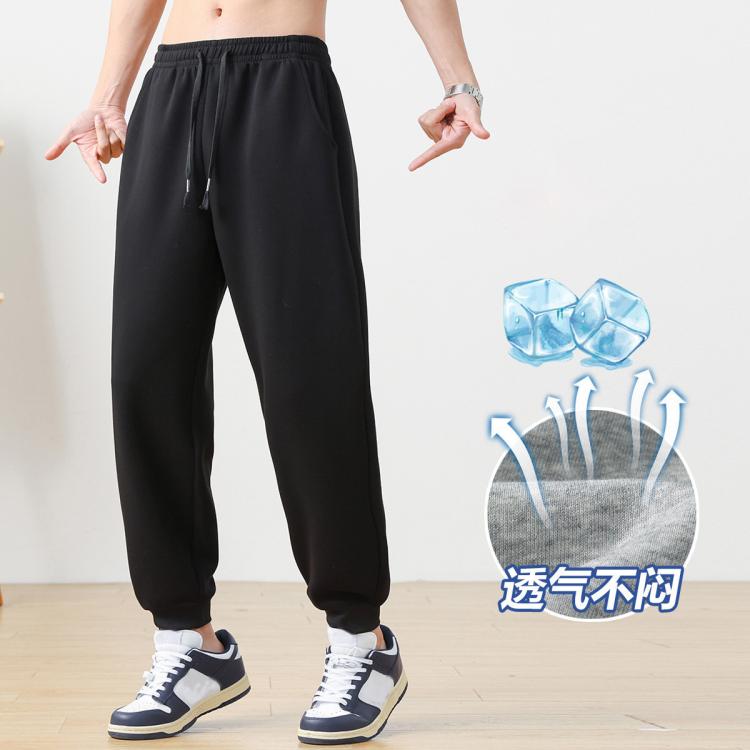 真维斯 裤子男春秋宽松运动休闲裤男式束脚裤青年长裤潮流卫裤哈伦裤