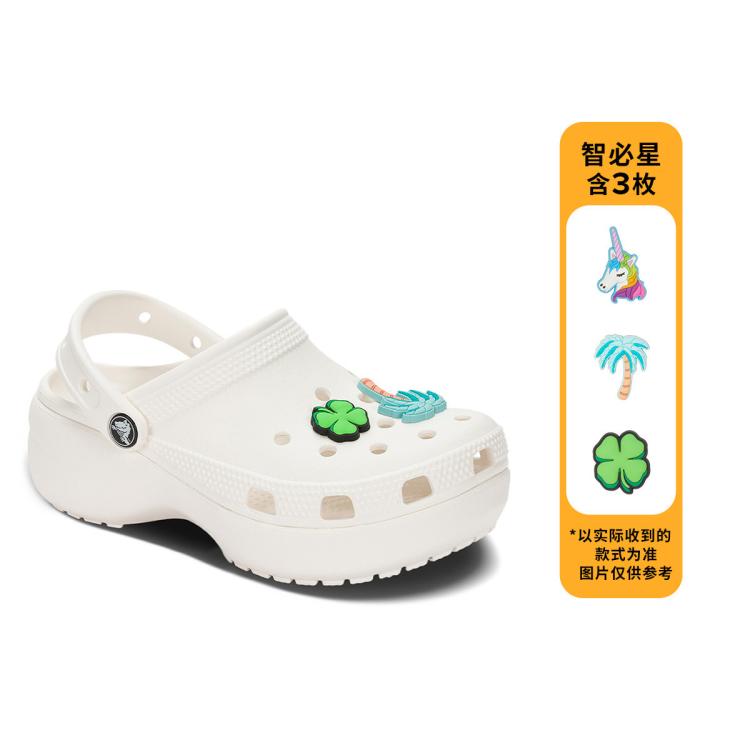 CROCS CROCS 王俊凯推荐卡骆驰女拖鞋 经典厚底云朵洞洞鞋女士老爹鞋鞋花套装