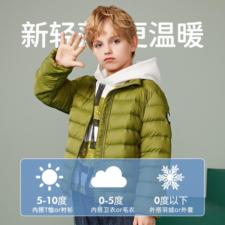ABCKIDS 【季末捡漏】校服神器】90鸭绒25冬儿童防风男女童轻薄羽绒服